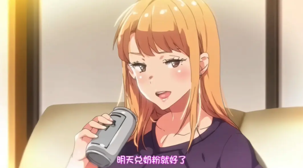 《义姐是不良妈妈》动漫大全免费观看 - 第二季全剧1080P高清流畅播放 - 在线看《义姐是不良妈妈》无删减完整版