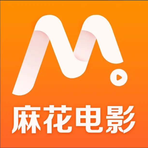 《麻花影视》