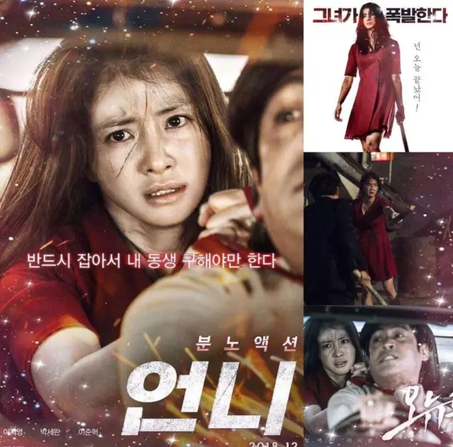 韩国电影《姐姐》全片HD高清无删减免费播放_剧情片《姐姐》完整版在线观看-蜜桃影院_《姐姐》资源下载途径