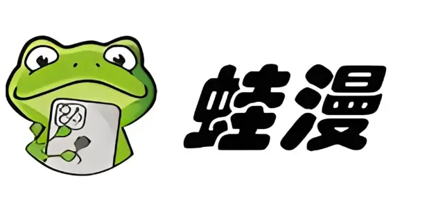 《漫蛙漫画》官网入口 - 汇聚日漫、国漫、韩漫，HD高清画质，免费在线观看 - 熬夜追更，就选漫蛙漫画！