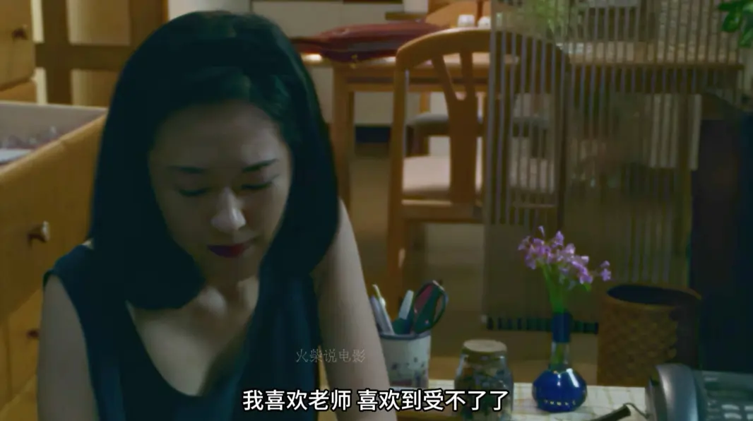 1995版日本电影《女教师日记》，大竹一重主演未删减高清全集免费在线观看，无广告中文配音字幕，整合网盘观看资源
