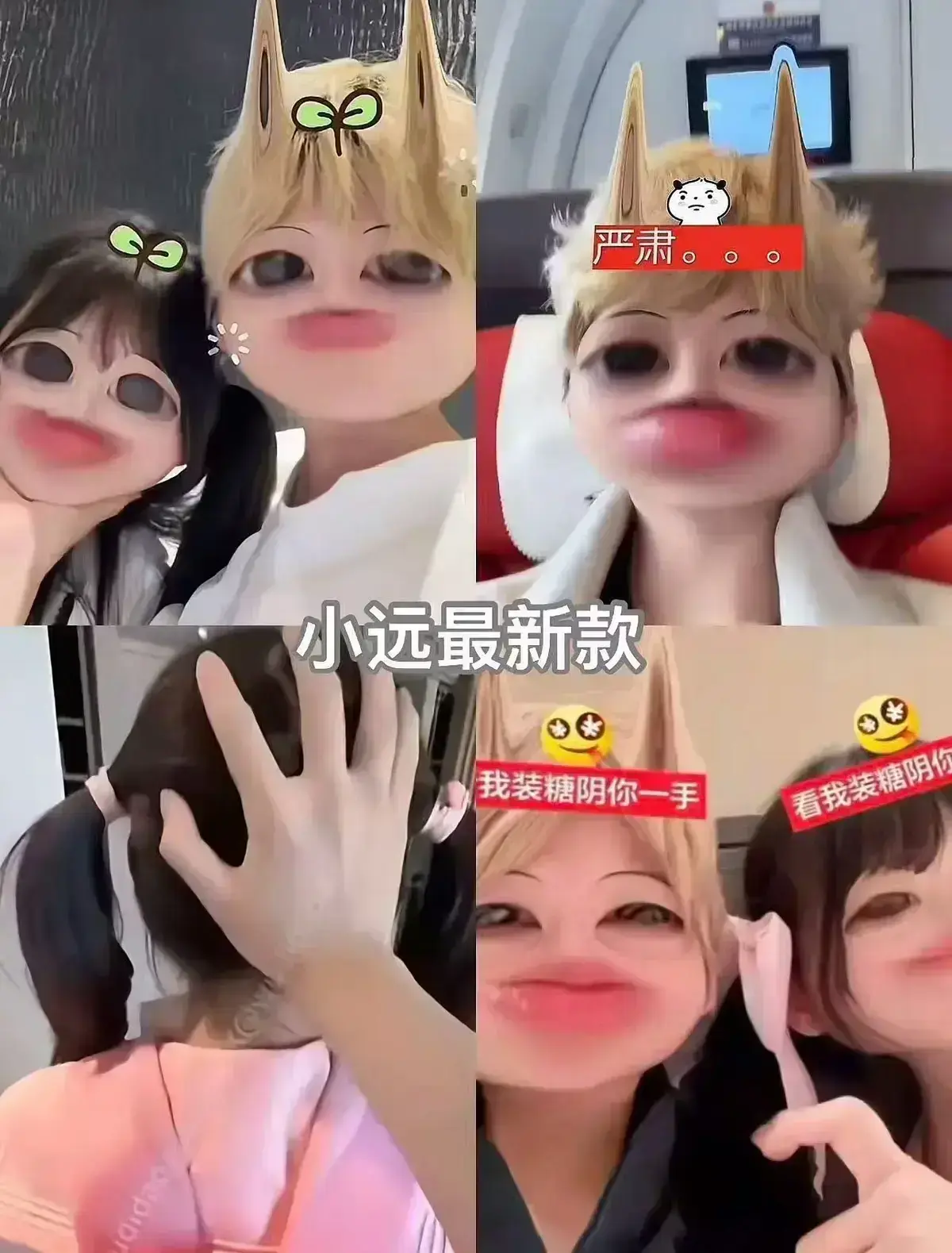 《小远vlog第四期》1080P高清免费看 - 小远《幼水若若小远ovo》全集纯净极速播放 - 回顾《小远吃福极》经典在《幼水若若小远ovo》里的新解读