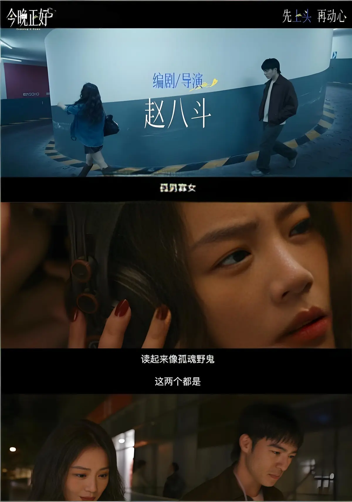 2026最新电影《今晚正好》未删减免费观看完整版_抢先看 2026新出影片全集_今晚正好_HD高清在线播放-《今晚正好》详情介绍_近期热门影片免费看