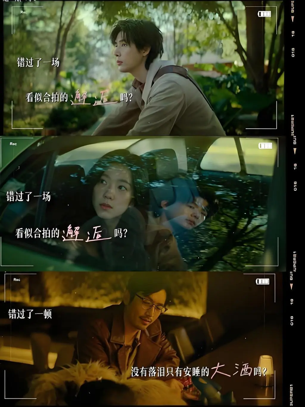 2026新上线电影《错了，遗憾吗？》免费在线观看未删减，一半爆笑治愈、一半戳心破防，2026热播影片全集_错了，遗憾吗？HD高清播放-《错了，遗憾吗？》