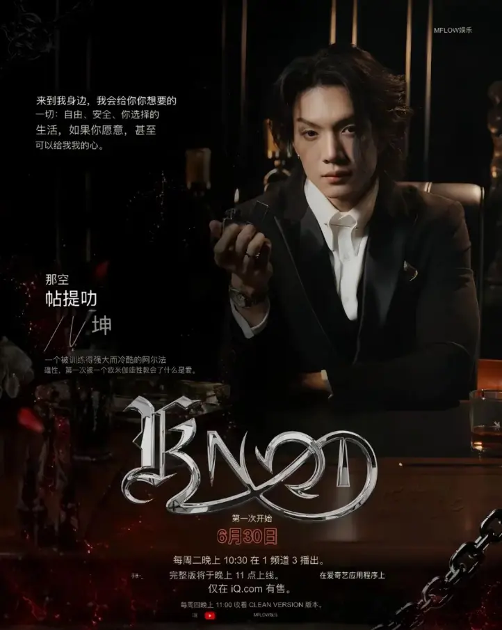 泰剧《KNOT/爱情契约》HD高清无广告在线观看 - 爱情剧情片《KNOT/爱情契约》完整版全季资源免费分享 - 流畅不卡顿观影首选