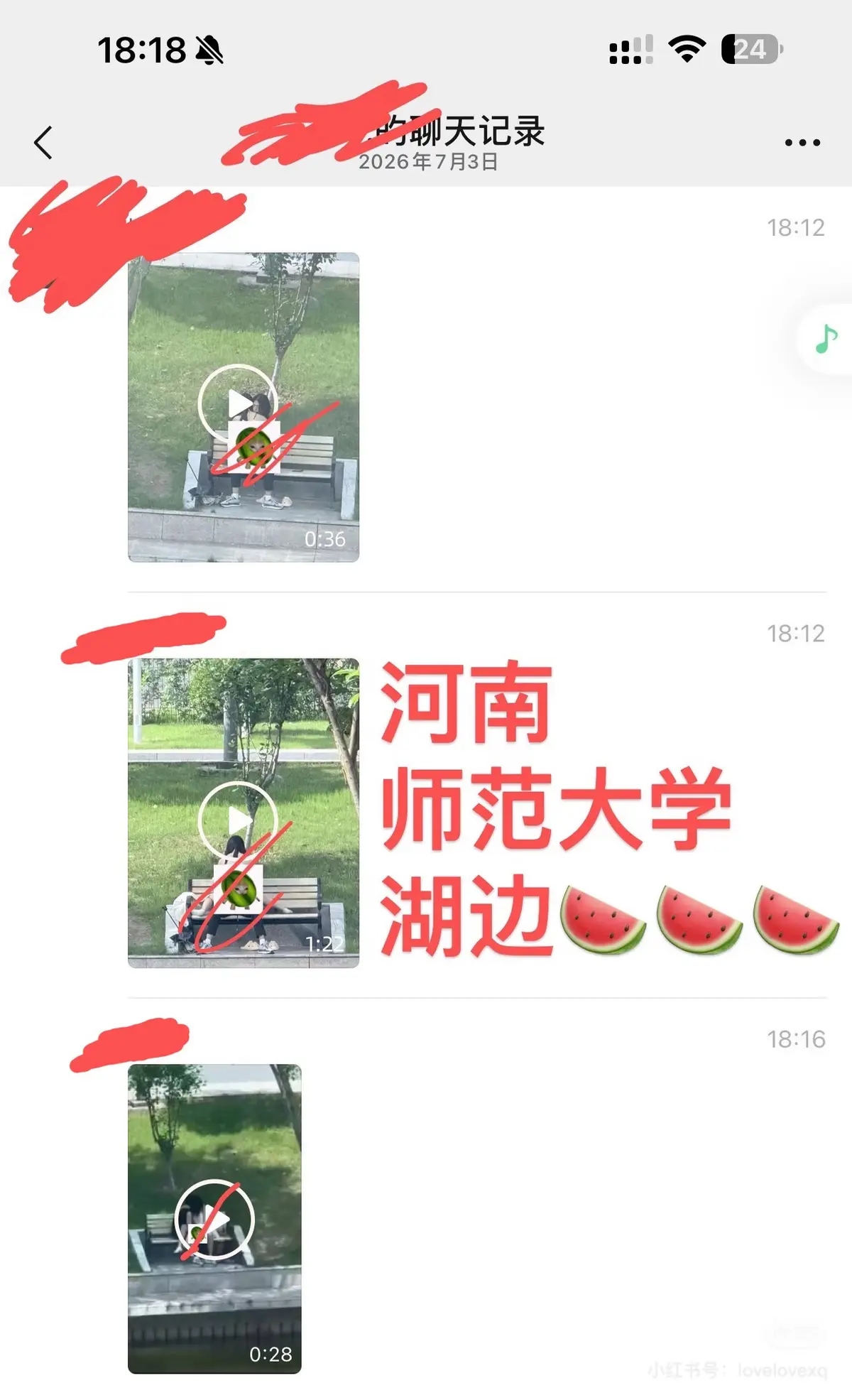 《河南师范大学湖边游戏》原视频1080P高清无删减-河南师范大学湖边游戏完整版免费在线观看-流畅不卡顿资源分享