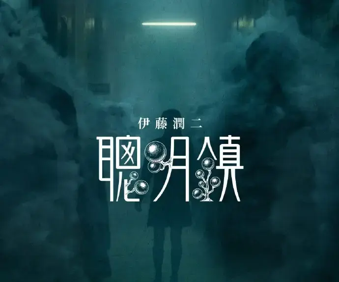 2026超火电视剧《聪明镇》免会员全季无删减免费看，高清在线畅享纯净极速播放 - 《聪明镇》HD画质在线观看