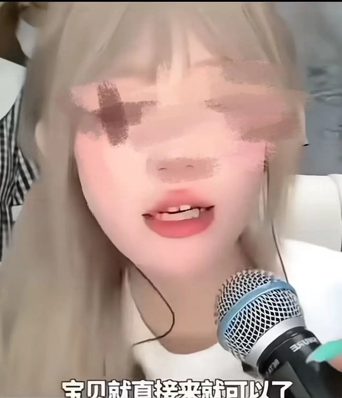 免费观看《网H张佳慧直播间骂人原视频》，清晰呈现张佳慧直播间骂人场景，了解事件来龙去脉，《网H张佳慧直播间骂人原视频》流畅不卡顿