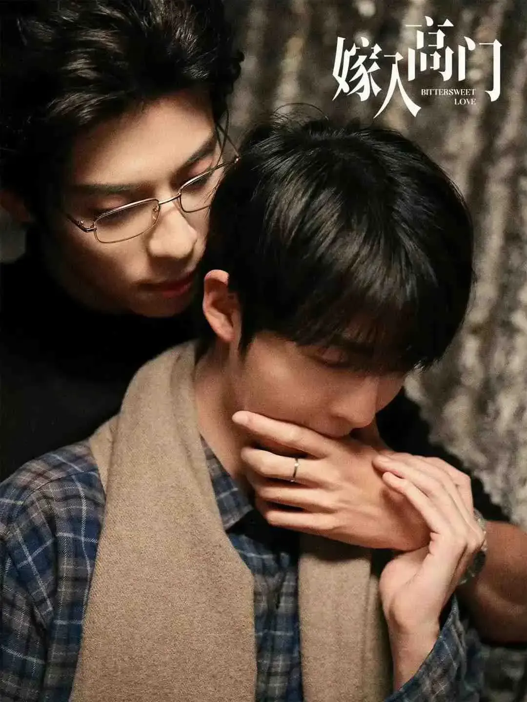 🔥7月3上映<嫁入高门>未删减最新剧集免费观看_1080P超清在线播放_<嫁入高门>_最新上映双男主爱情剧_<嫁入高门>_2026年不圣母、超写实的新剧_<嫁入高门>未删减免费看...