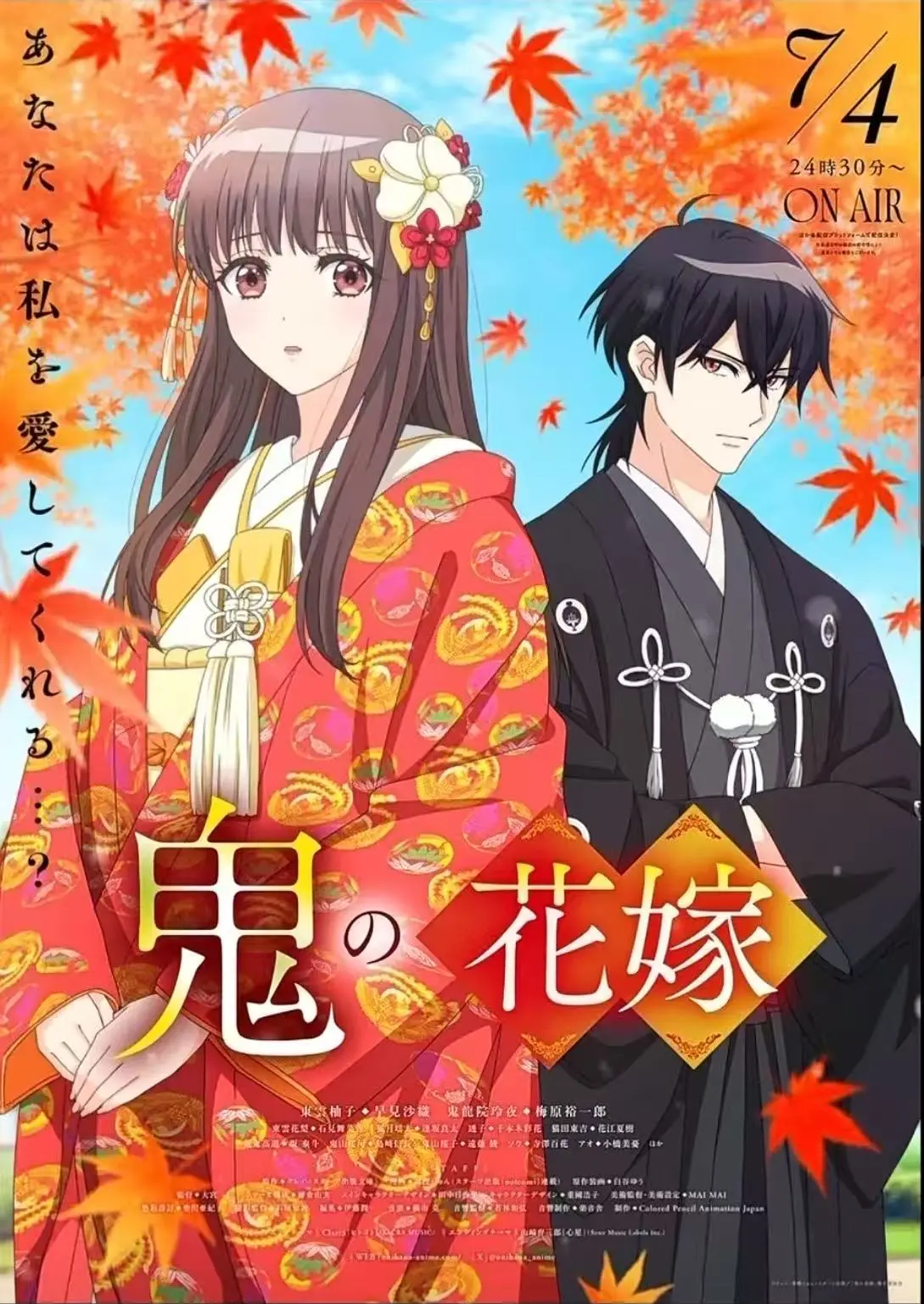 《鬼的新娘》HD高清播放 - 无广告在线观看 - 鬼的新娘呈现孤独少女与至尊鬼族的双向救赎故事