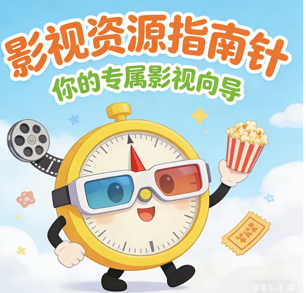 《高压监狱》