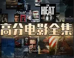 法国电影《空中宝贝》4K高清完整版免费在线观看-《空中宝贝》展现欲望与自由的高空隐喻-星空影视畅享纯净极速播放